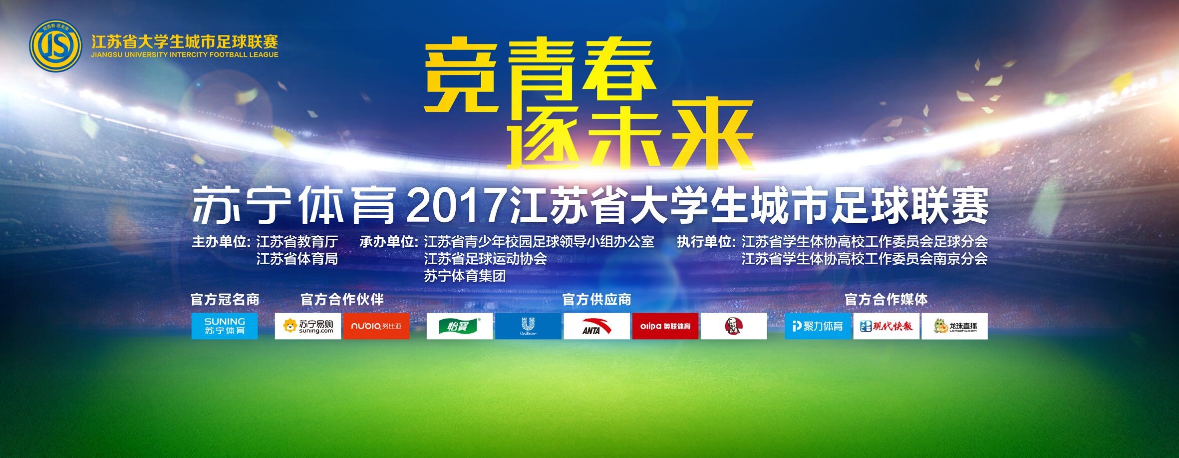 本赛季至今，28岁的聚勒只在德甲为多特首发过3次，球队的主力中卫搭档是胡梅尔斯和施洛特贝克，作为多特蒙德队内薪水最高的球员之一，聚勒自然对这样的出场机会感到不满。